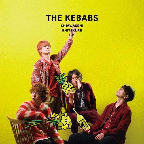 THE KEBABS CD 『幸せにしてくれいーぴー』